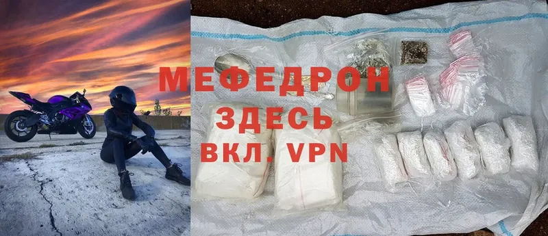 МЯУ-МЯУ мука  цена   Приозерск 